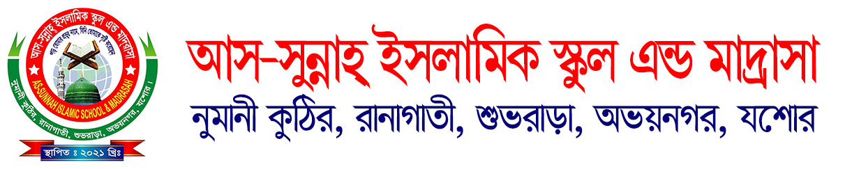 Institute Logo